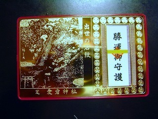 2011_0216_205332-RIMG0070.jpg